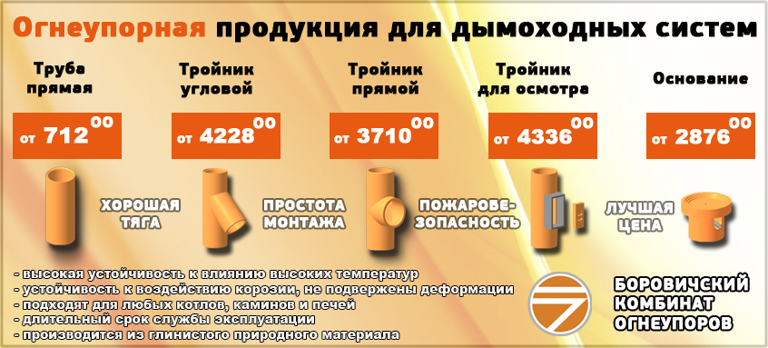 Тотальная распродажа